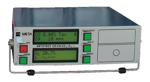 Газоанализатор АВТОТЕСТ-02.02П (1 кл)