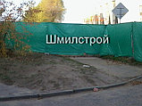 Тент Tarpaulin (Тарпикс). Плотность 120 г/м2. (4х5)м, фото 10