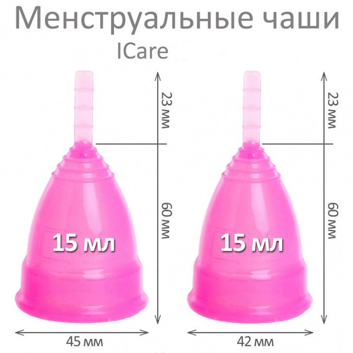 Менструальная чаша iCare только выбери цвет! - фото 8 - id-p92728257
