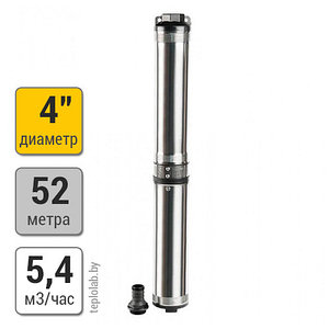 Скважинный насос UNIPUMP 4" ECO-1 (кабель-20 м)