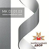 Кромка МК 03.01.03 22x2mm