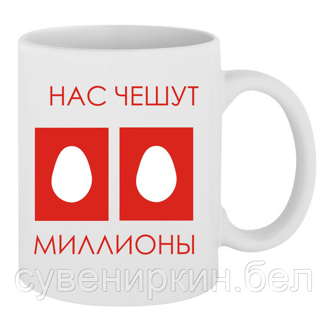 прикольная надпись на кружку для парня