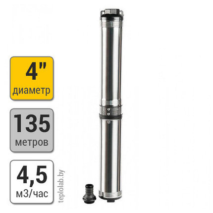 Скважинный насос UNIPUMP 4" ECO 2-112 1.5, 220 В, фото 2