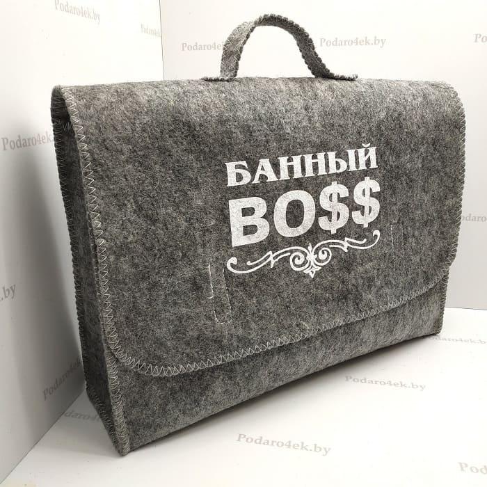 Банный набор в портфеле «БАННЫЙ BOSS» 5 в 1 серый - фото 2 - id-p92728559