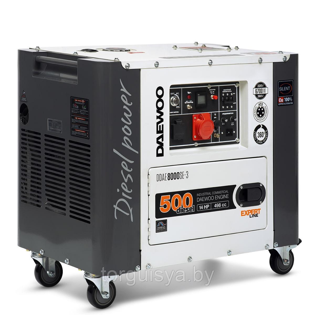 Дизельный генератор DAEWOO DDAE8000SE-3 - фото 1 - id-p92733805