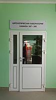 Вывеска с названием лаборатории р-р 1200*300 мм, акриловое стекло с плоттерной резкой, 3 мм 