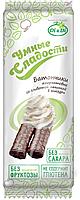 Батончики амарантовые «Умные сладости» со сливочной начинкой в шоколадной глазури витаминизированные, 20гр
