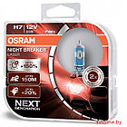 Автомобильные лампы H7 OSRAM Night Breaker Laser Next Generation +150% (комплект 2 шт) 64210NL-HCB