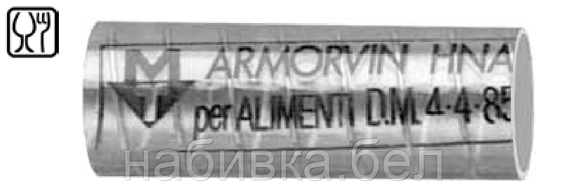 Шланг промышленный ARMORVIN HNA