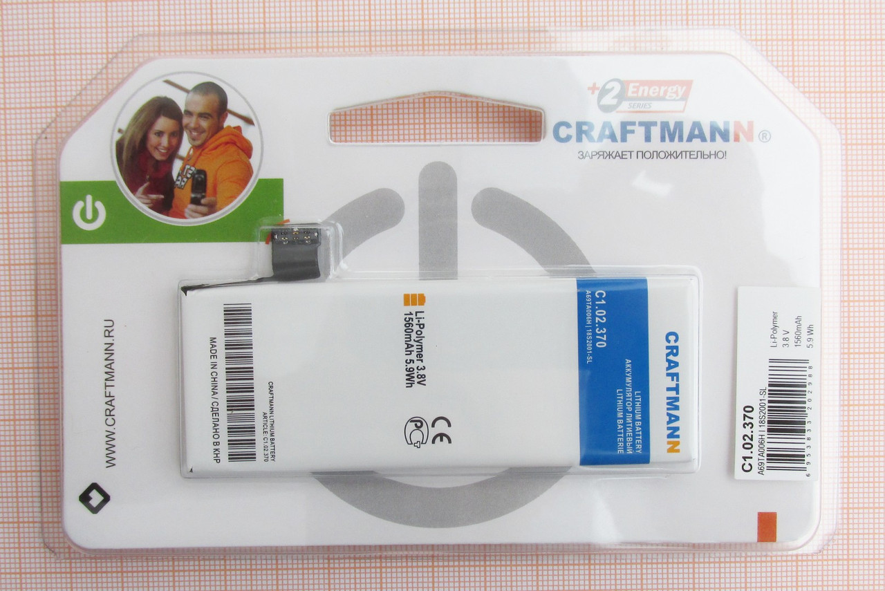 Аккумулятор Craftmann для iPhone 5S C1.02.370 - фото 2 - id-p92745665