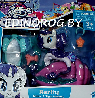 Игровой набор пони Подводный мир, My Little Pony