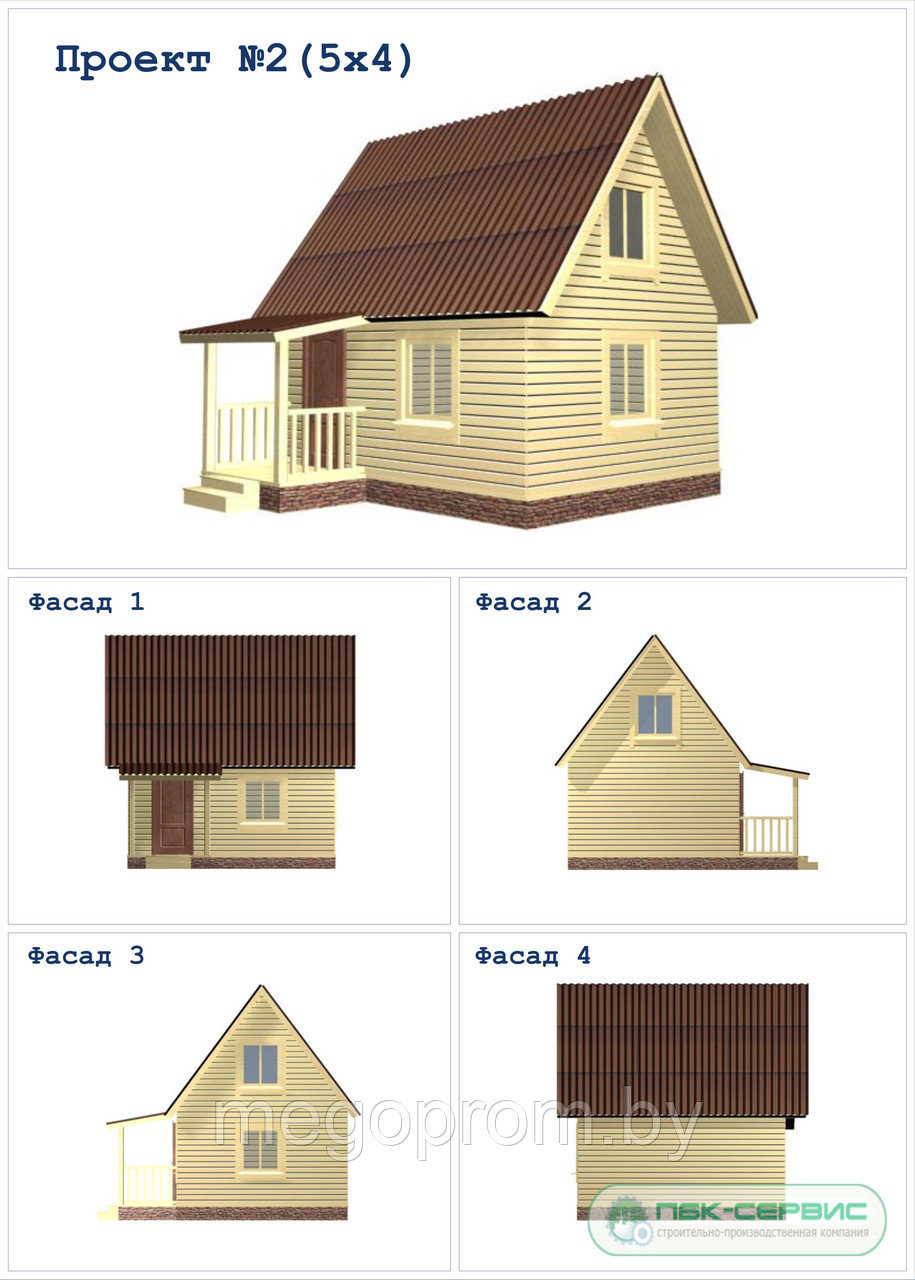 Дом из бруса Проект 1 (5х4) - фото 2 - id-p3279359