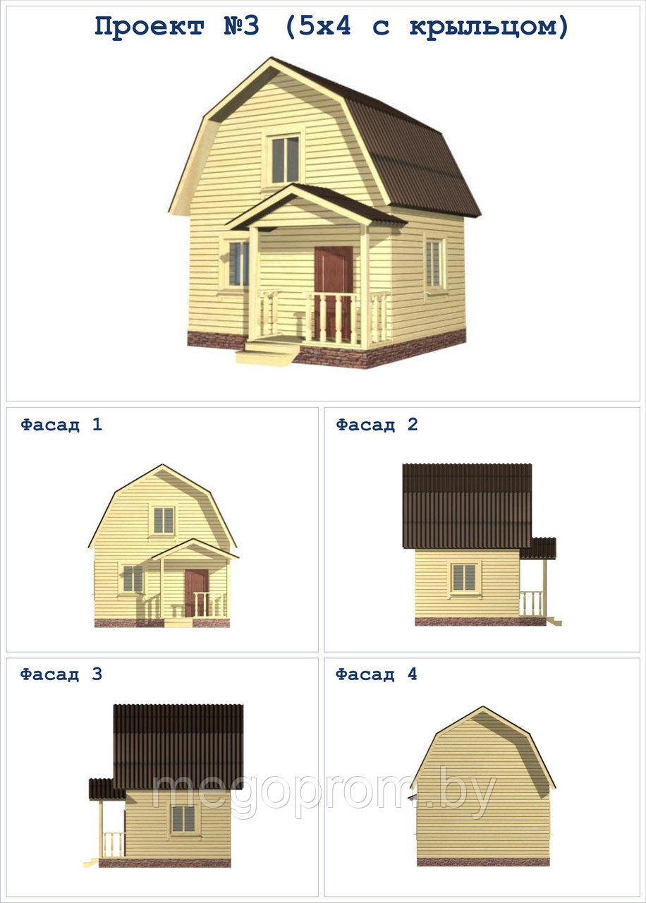 Дом из бруса под ключ Проект 3 (5х4 с крыльцом) - фото 3 - id-p3279360