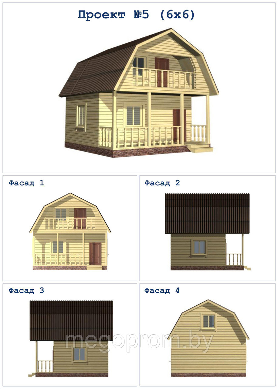 Дом из бруса Проект 5 (6x6). Строительство дома из бруса - фото 3 - id-p3279362