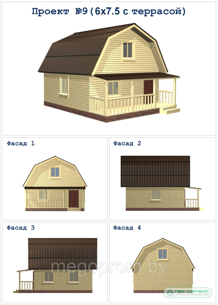 Дачный дом под ключ из бруса Проект 9 (6х7.5 с терассой) строительство - фото 4 - id-p3279366