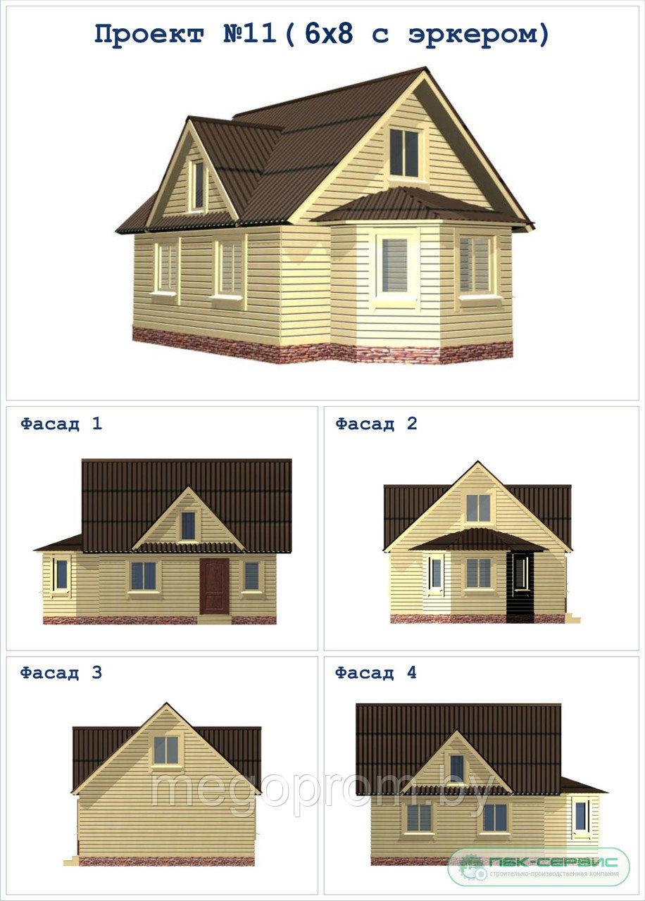 Дом из профилированного бруса Проект 11 (6х8 с эркером) - фото 4 - id-p3279368