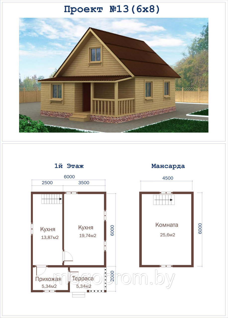 Дом из бруса - фото 4 - id-p3279370