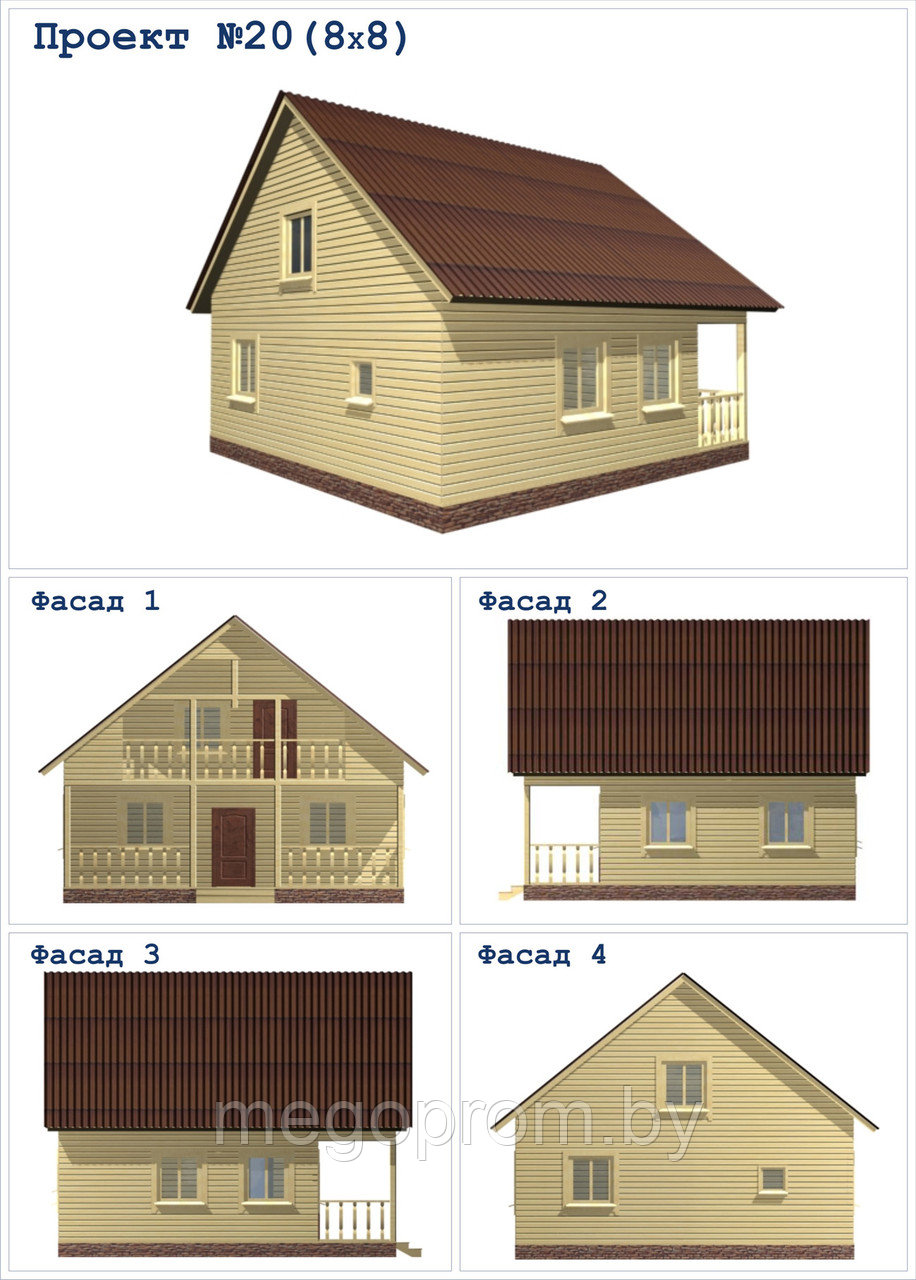 Дом из бруса Проект 20 (8х8) с террасой - фото 4 - id-p3279377