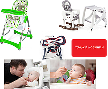 Стульчики для кормления