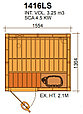 Сауна в сборе SAWO 1416LS интерьер PIANO кедр без оборудования и аксессуаров, фото 3