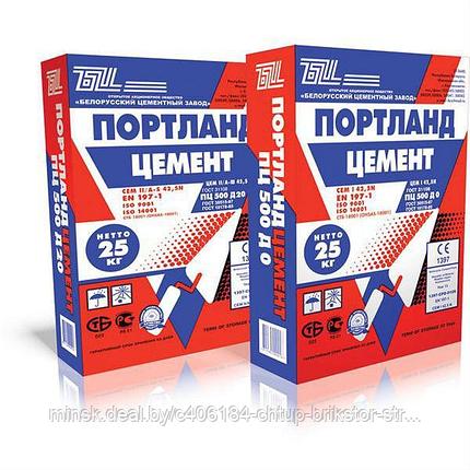 Цемент Д0 в мешках по 25кг ЦЕМ I 42,5 Н в Минске, фото 2