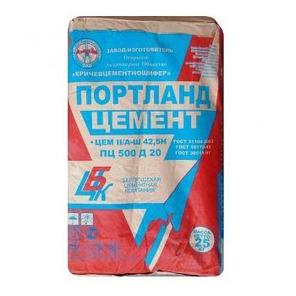 Цемент Д20 в мешках по 25кг ЦЕМII/А-III 42,5, фото 2