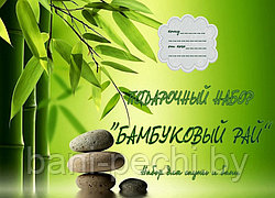 Подарочный набор RENTO "Бамбуковый рай"