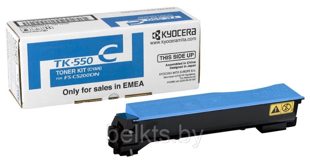 Заправка картриджа Kyocera TK-550C FS-C5200 Cyan