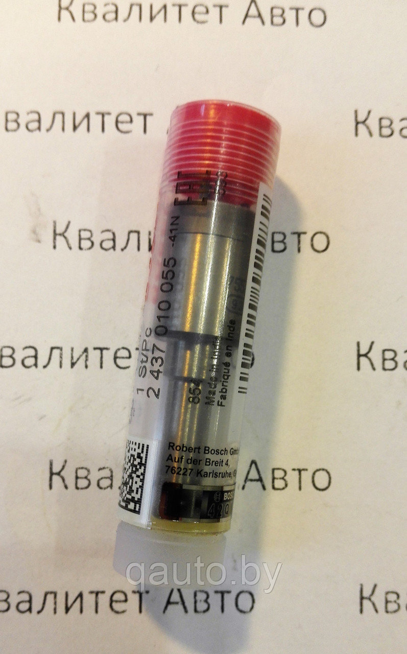 Распылитель форсунки BOSCH Audi, VW 2.5TDI 110кВТ AFB 2437010055=DSLA142P683