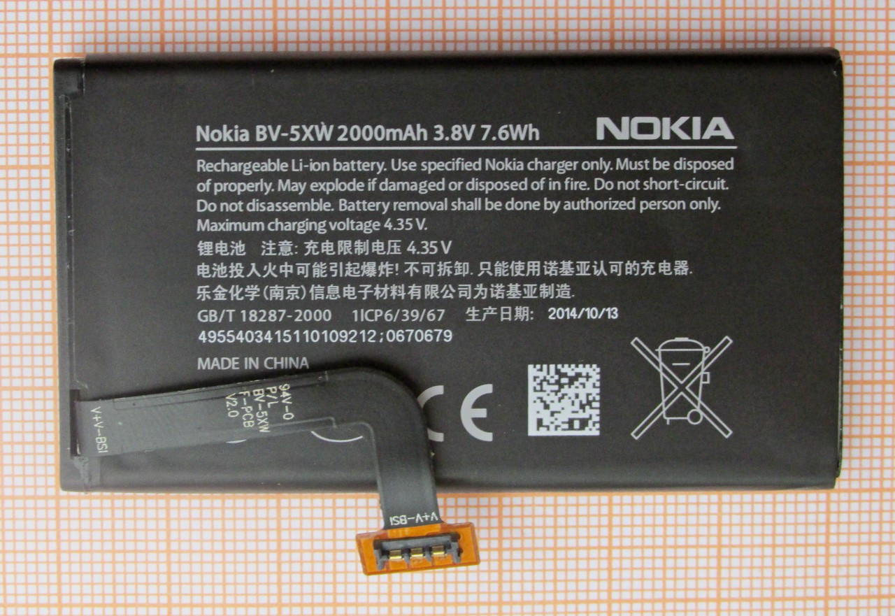 Аккумулятор BV-5XW для Nokia Lumia 1020