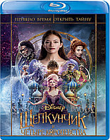 Щелкунчик и четыре королевства (BLU RAY Видео-фильм)