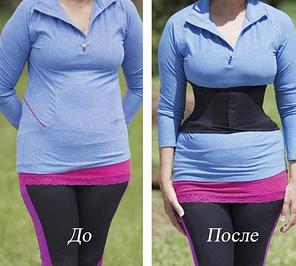 Утягивающий пояс-корсет для похудения Мисс Белт Miss Belt, фото 2