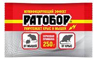 Средство от грызунов Зерновая приманка Ратобор. 250 г.