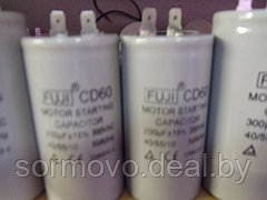 Конденсатор CD60-700 mF x 300 V