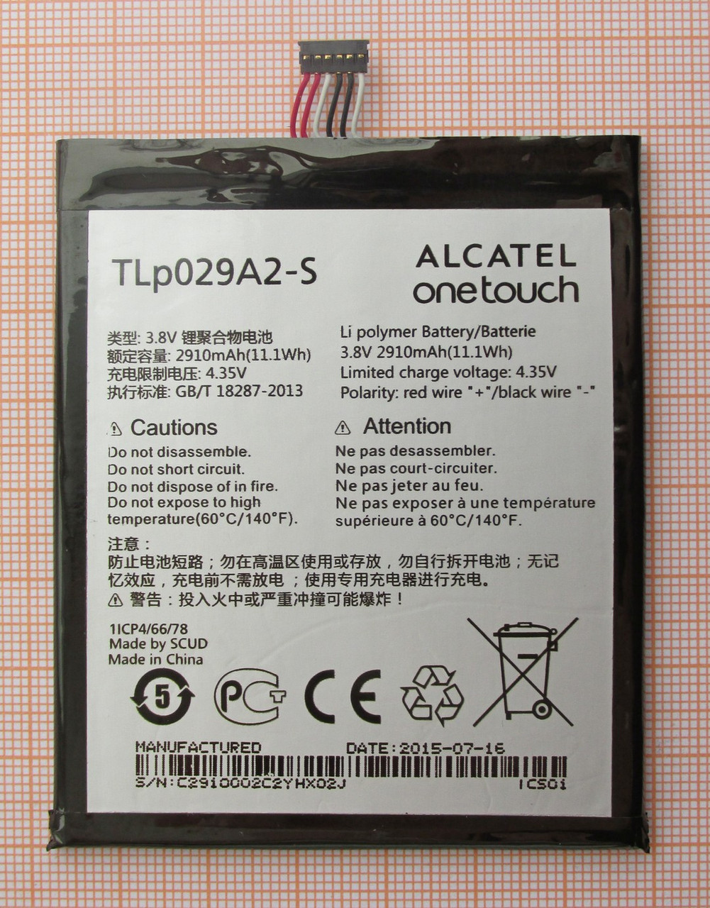 Аккумулятор TLp029A2-S для Alcatel OneTouch Idol 3 (OT-6045F, OT-6045Y, OT-6045K) - фото 1 - id-p92874282