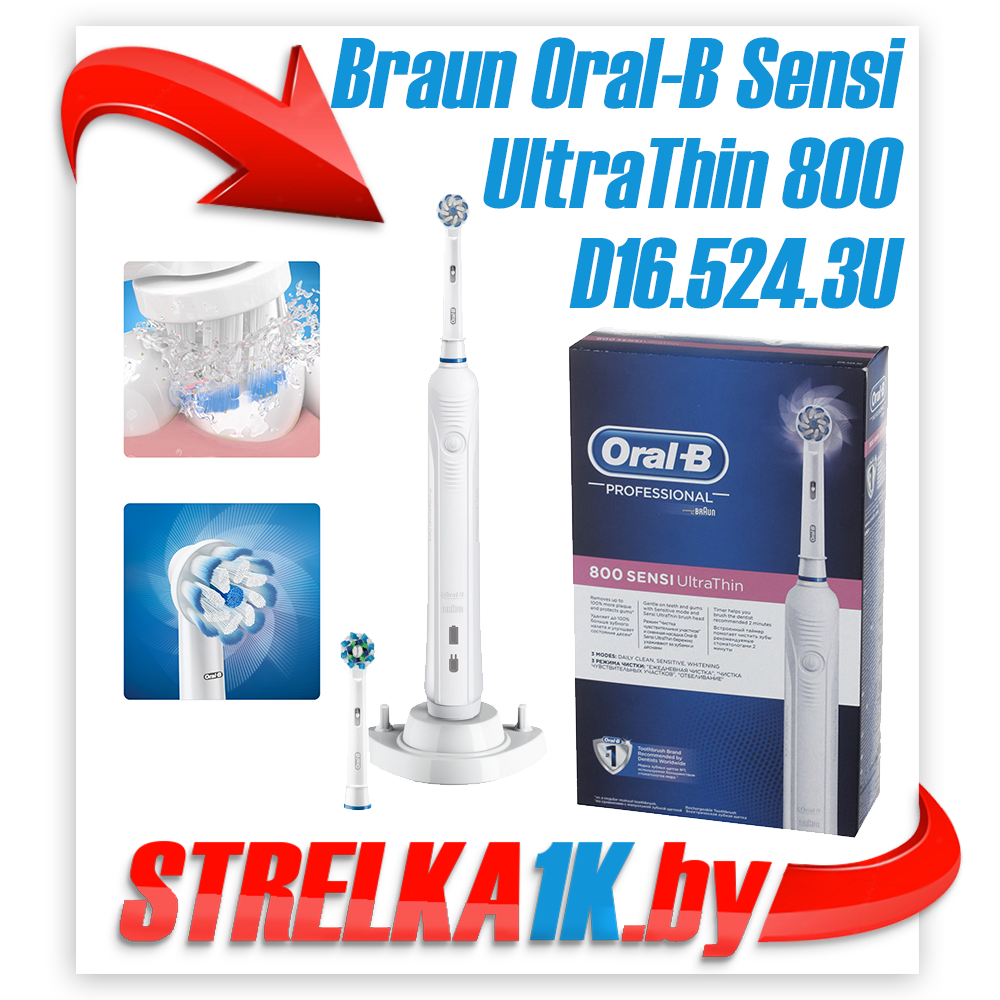 Электрическая зубная щетка Oral-B Pro 800 Sensi UltraThin D16.524.3U