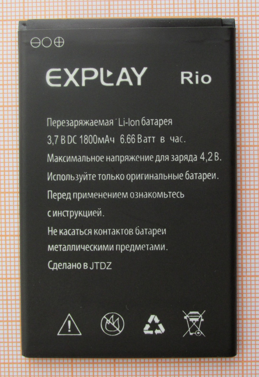 Аккумулятор (батарея) для Explay Rio, фото 1