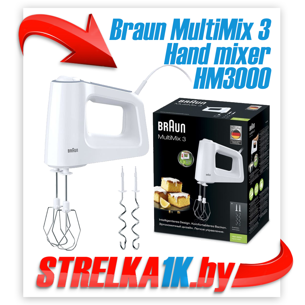Миксер Braun MultiMix 3 HM 3000