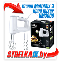 Миксер Braun MultiMix 3 HM 3000