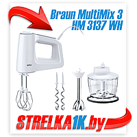 Миксер Braun MultiMix 3 HM 3137 WH