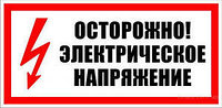 Выполнение функции ответственного за энергохозяйство предприятия