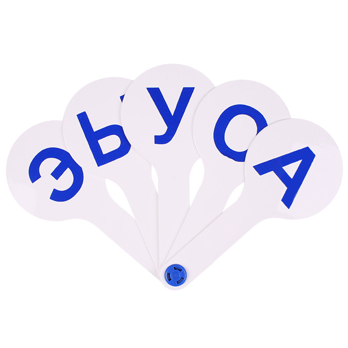 Веер гласные буквы (касса) РБ DV-11506