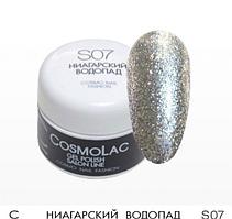 Жидкая слюда CosmoLac S07, 4.5 мл.