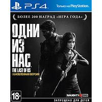 The Last of Us Одни из нас PS4 (Русская версия)
