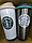 Термостакан (термокружка) Старбакс Starbucks 450 мл, фото 7