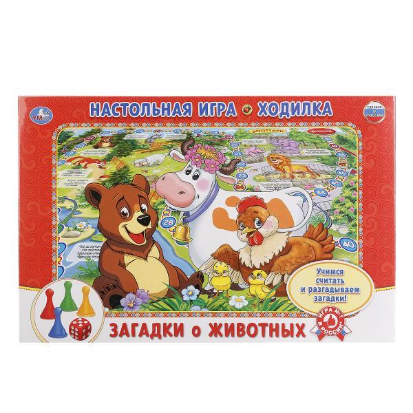 Настольная игра-ходилка "УМКА" «Загадки про животных»