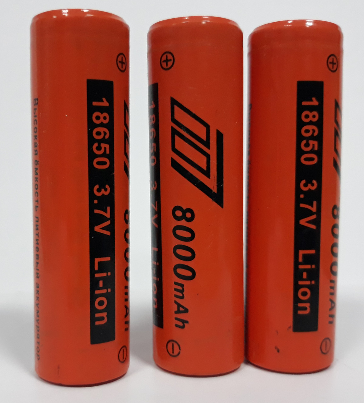 Аккумулятор  18650 3.7 V 8000 mAh Li-ion (3 шт/упаковка)