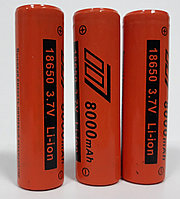 Аккумулятор 18650 3.7 V 8000 mAh Li-ion (3 шт/упаковка)