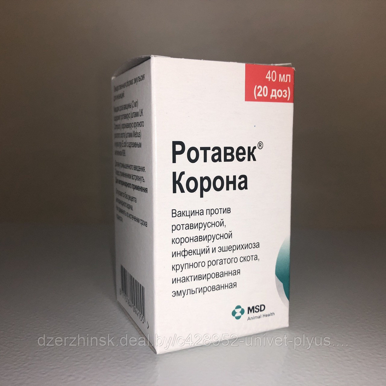 Вакцина РОТАВЕК КОРОНА (ROTAVEC CORONA®)