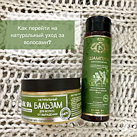 Как перейти на бессульфатный уход за волосами?